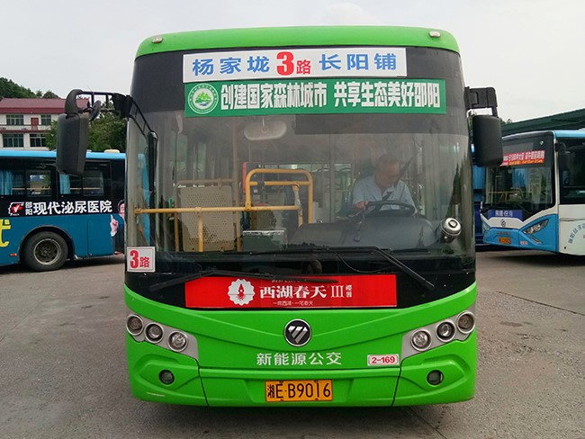 車型5—2、3、16、39、41路